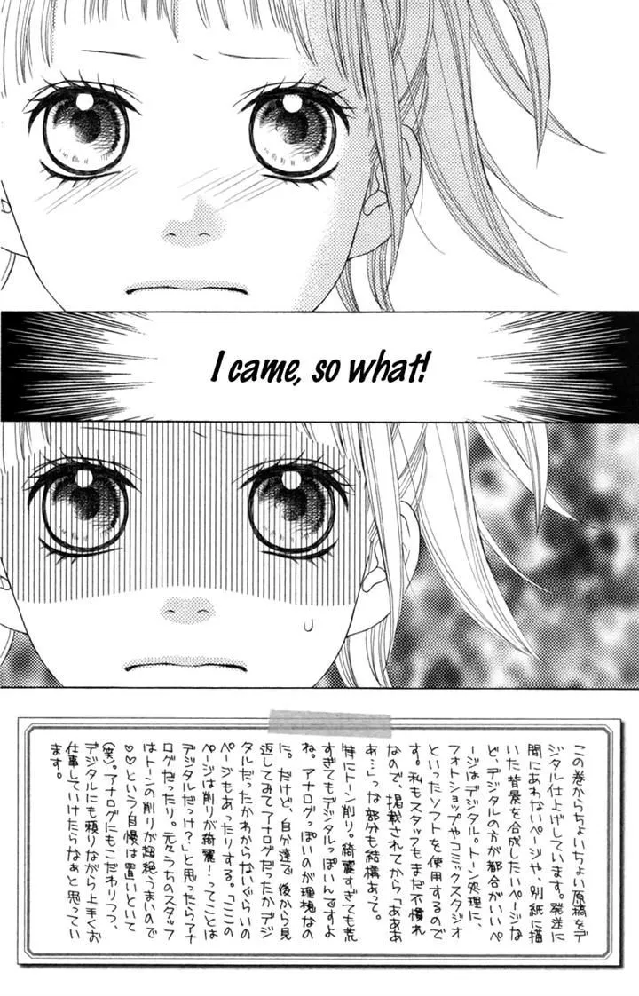 Aruitou Chapter 15 page 2 - 