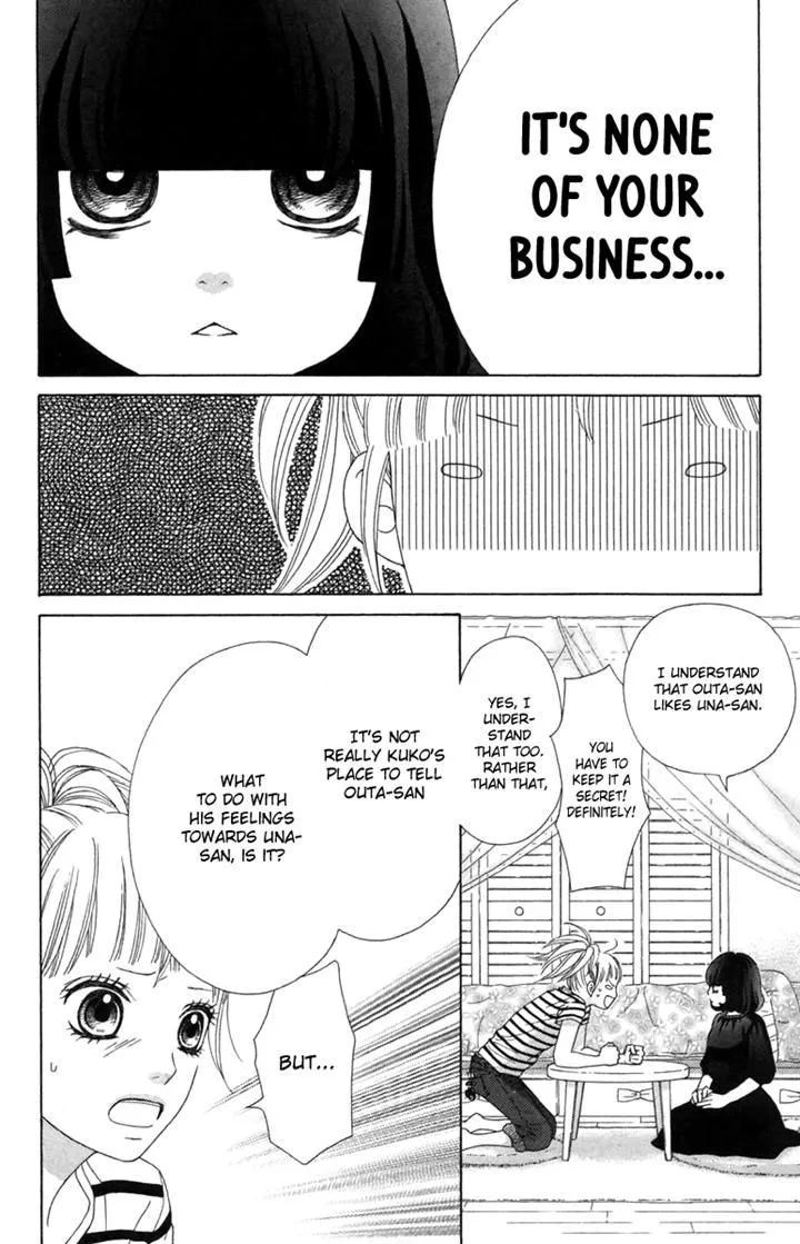Aruitou Chapter 15 page 13 - 