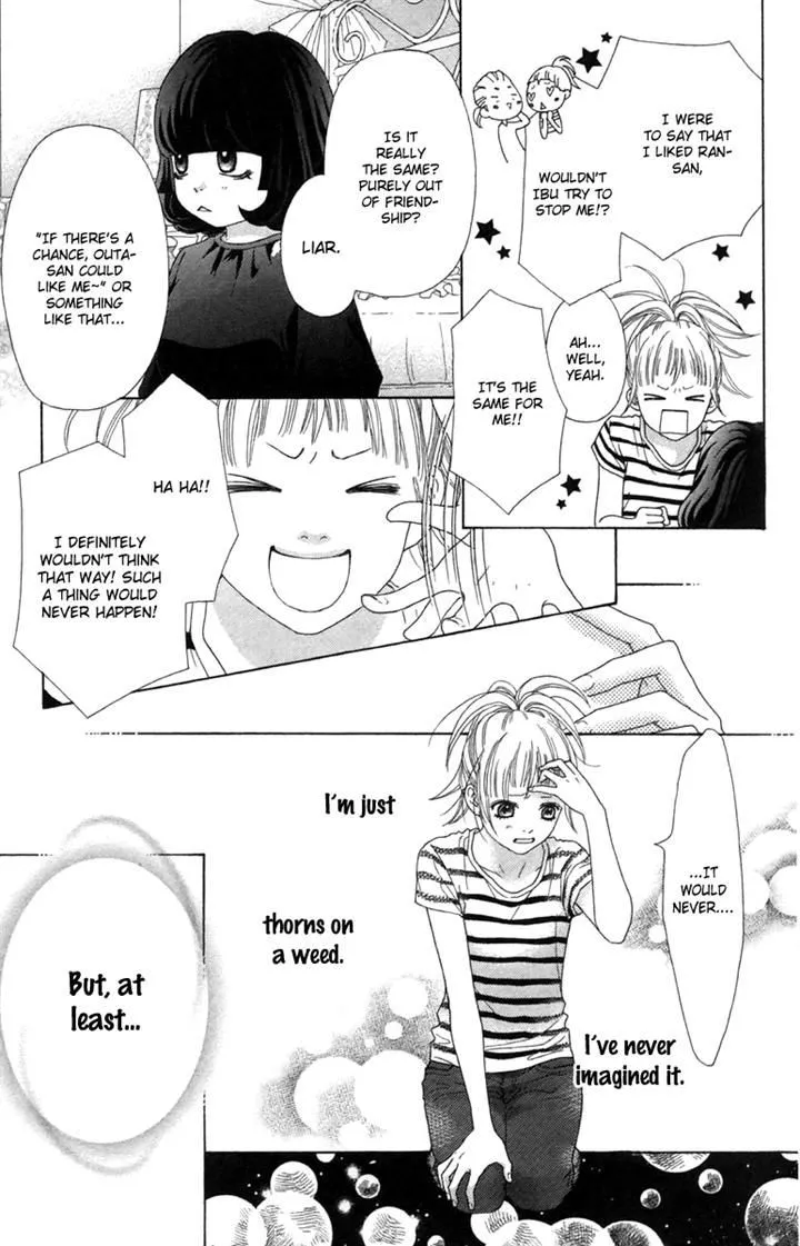 Aruitou Chapter 15 page 14 - 
