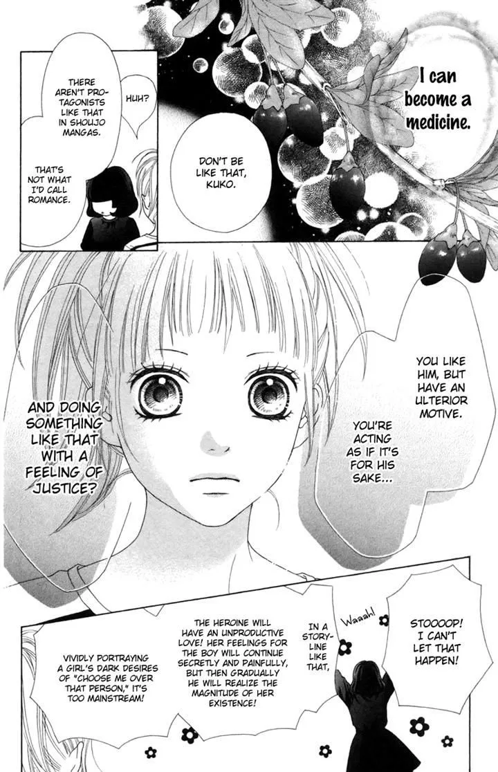 Aruitou Chapter 15 page 15 - 