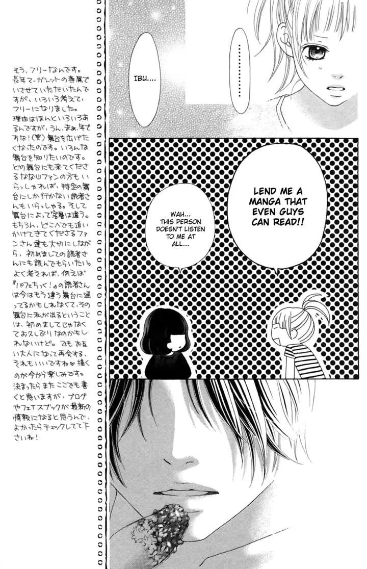 Aruitou Chapter 15 page 16 - 