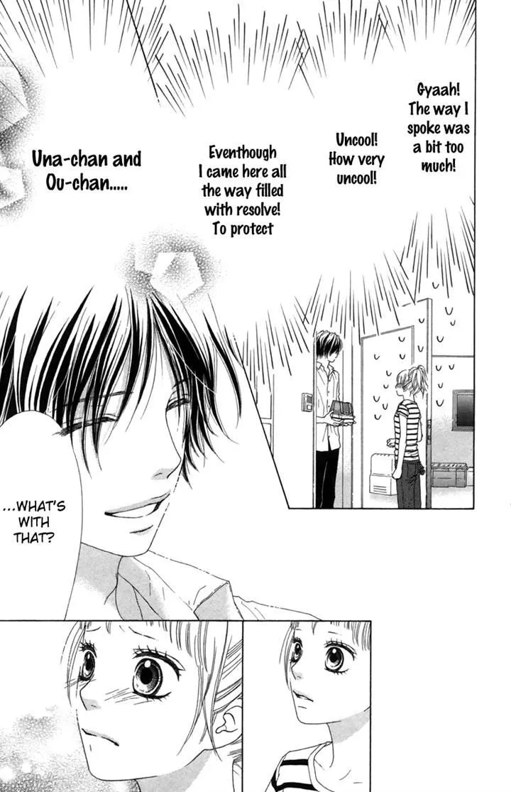 Aruitou Chapter 15 page 3 - 