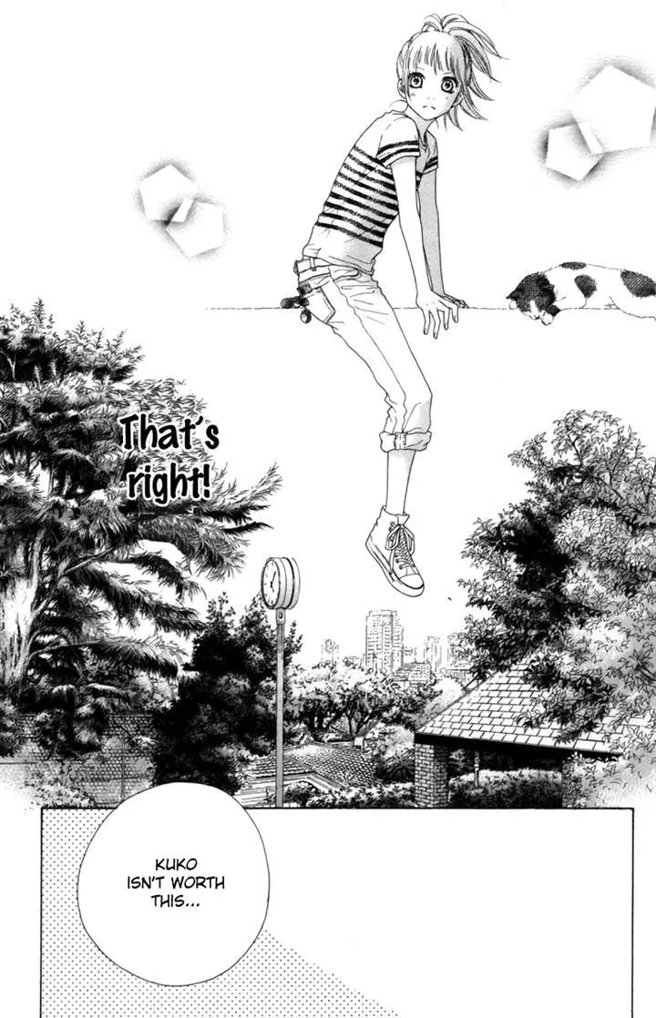 Aruitou Chapter 15 page 23 - 