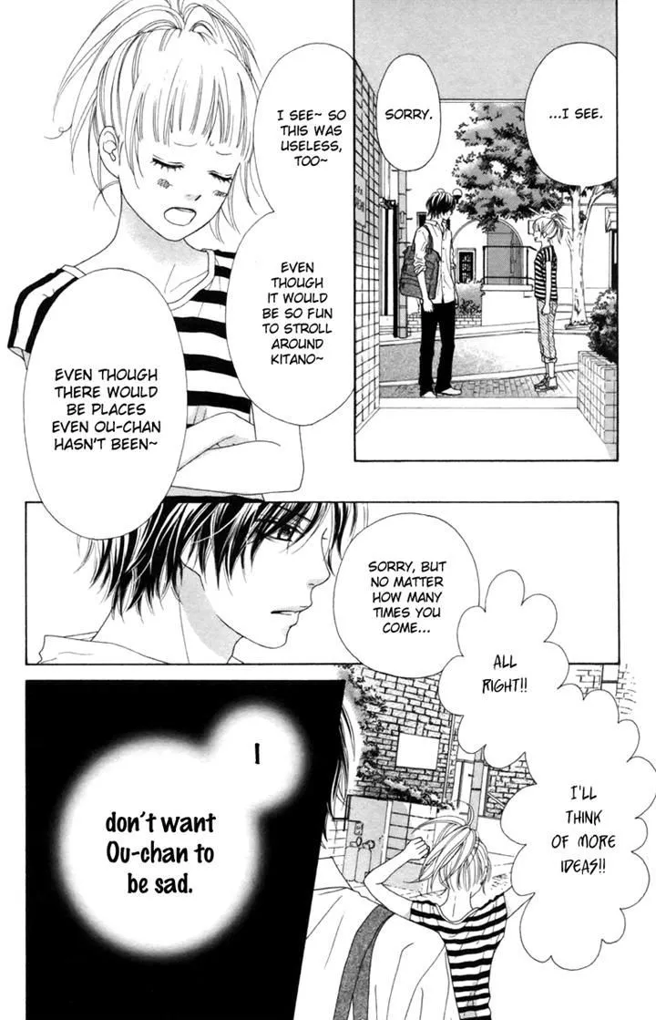 Aruitou Chapter 15 page 26 - 