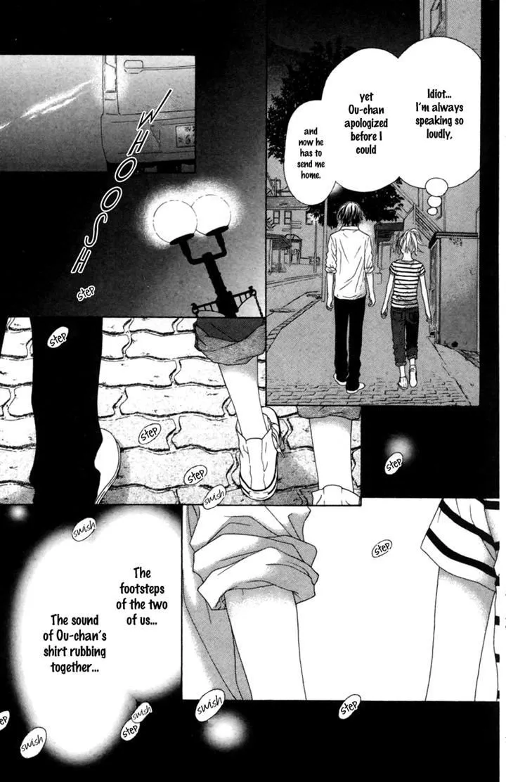 Aruitou Chapter 15 page 7 - 