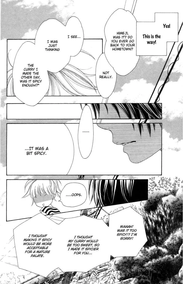 Aruitou Chapter 16 page 13 - 