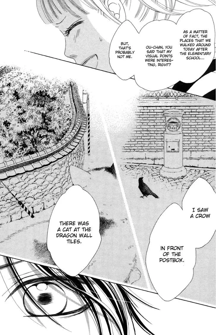 Aruitou Chapter 16 page 17 - 
