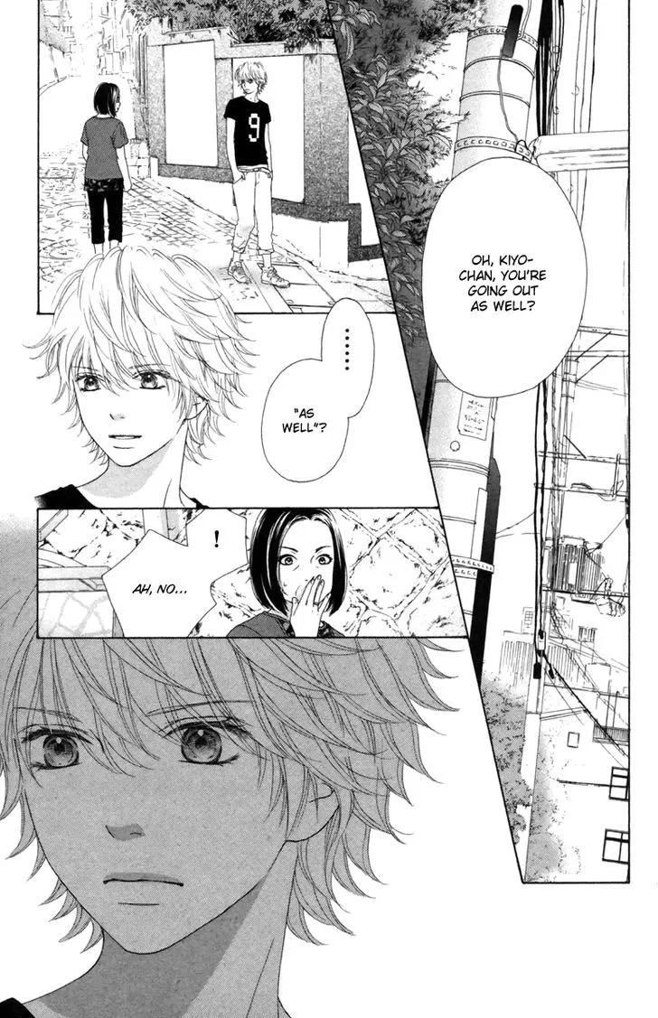 Aruitou Chapter 16 page 20 - 