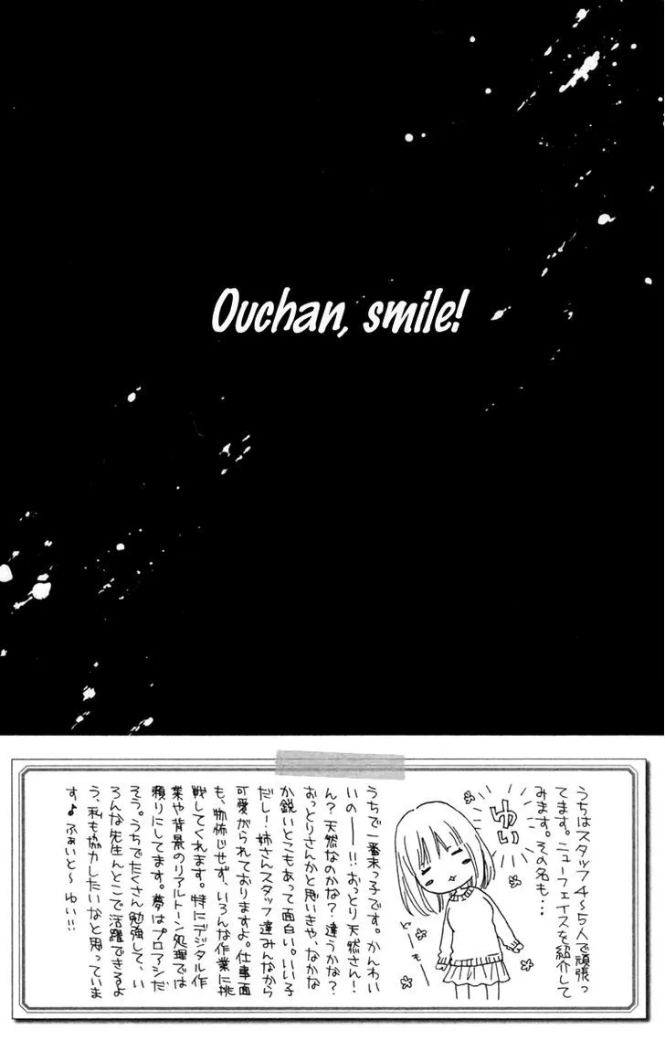 Aruitou Chapter 16 page 3 - 