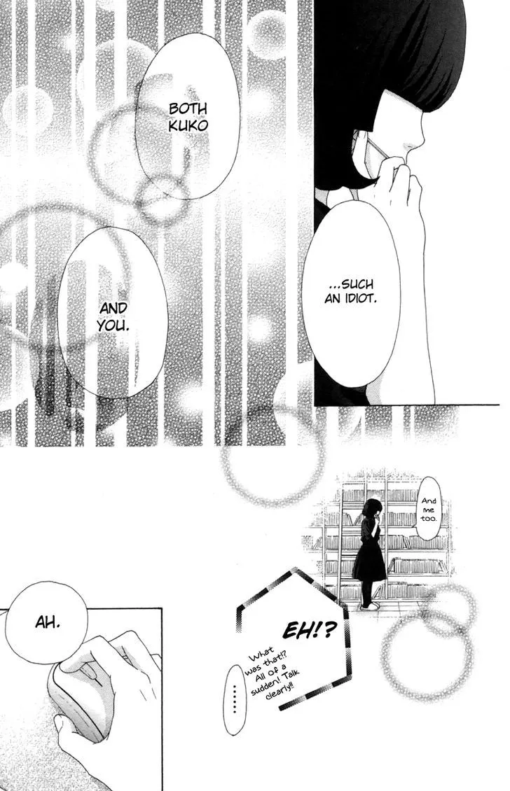 Aruitou Chapter 16 page 22 - 