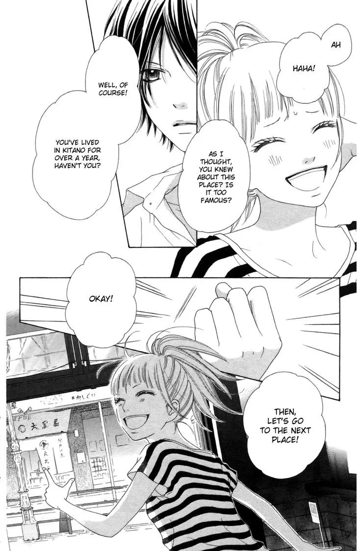 Aruitou Chapter 16 page 5 - 