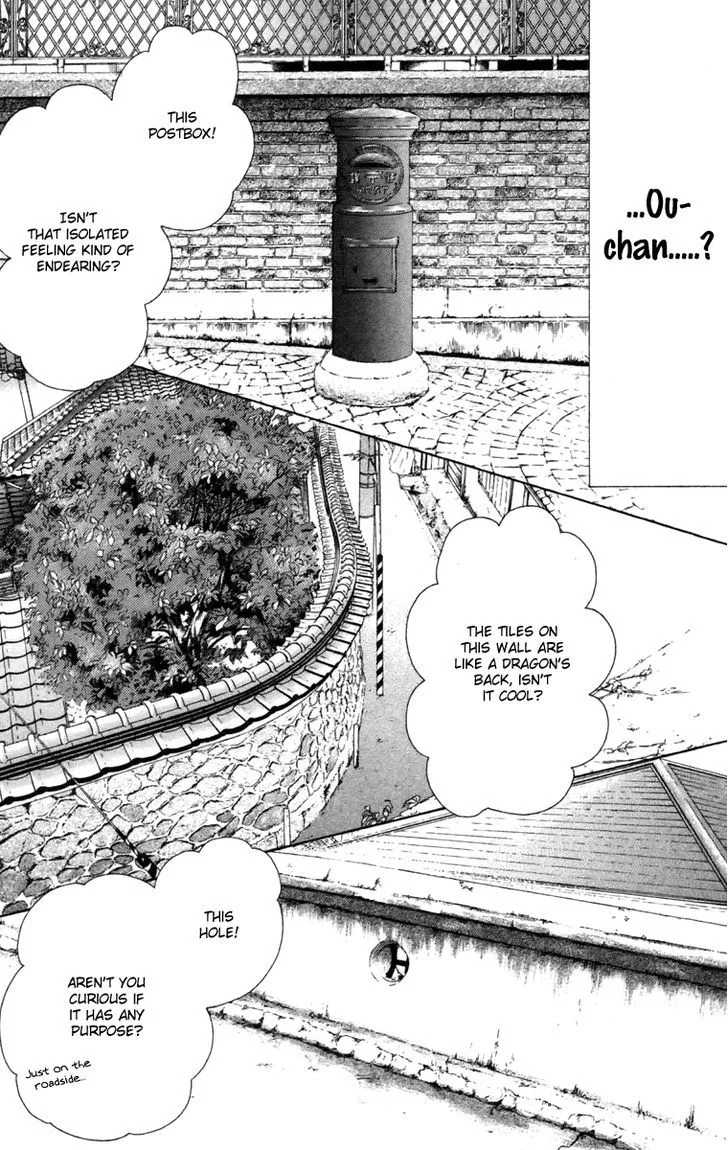 Aruitou Chapter 16 page 8 - 