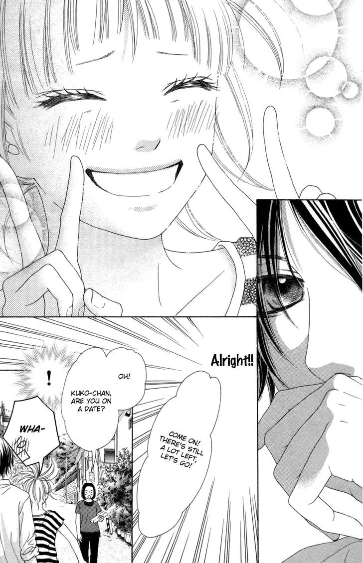 Aruitou Chapter 16 page 10 - 