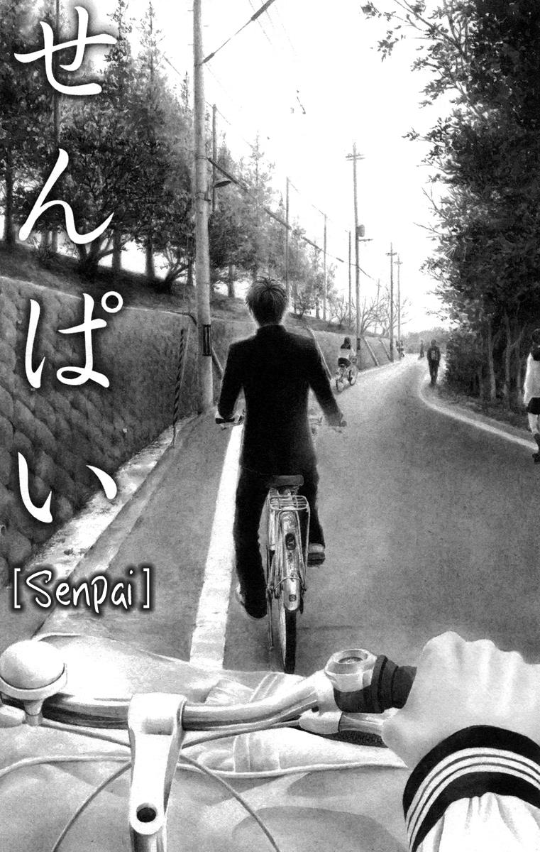 Aruitou Chapter 17.5 page 2 - 