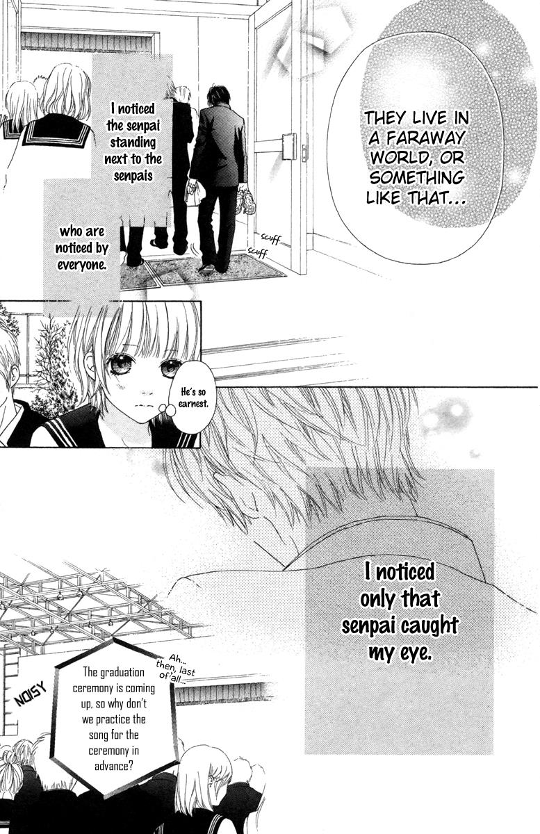 Aruitou Chapter 17.5 page 11 - 
