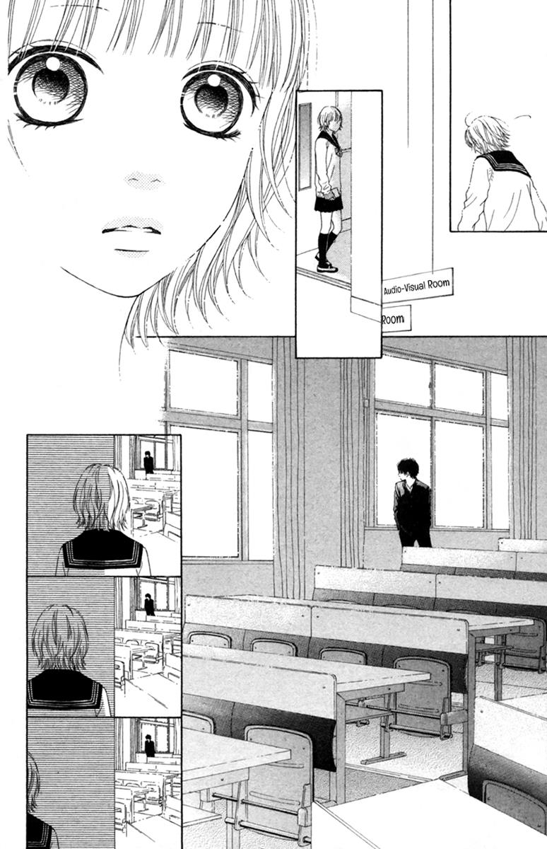 Aruitou Chapter 17.5 page 14 - 