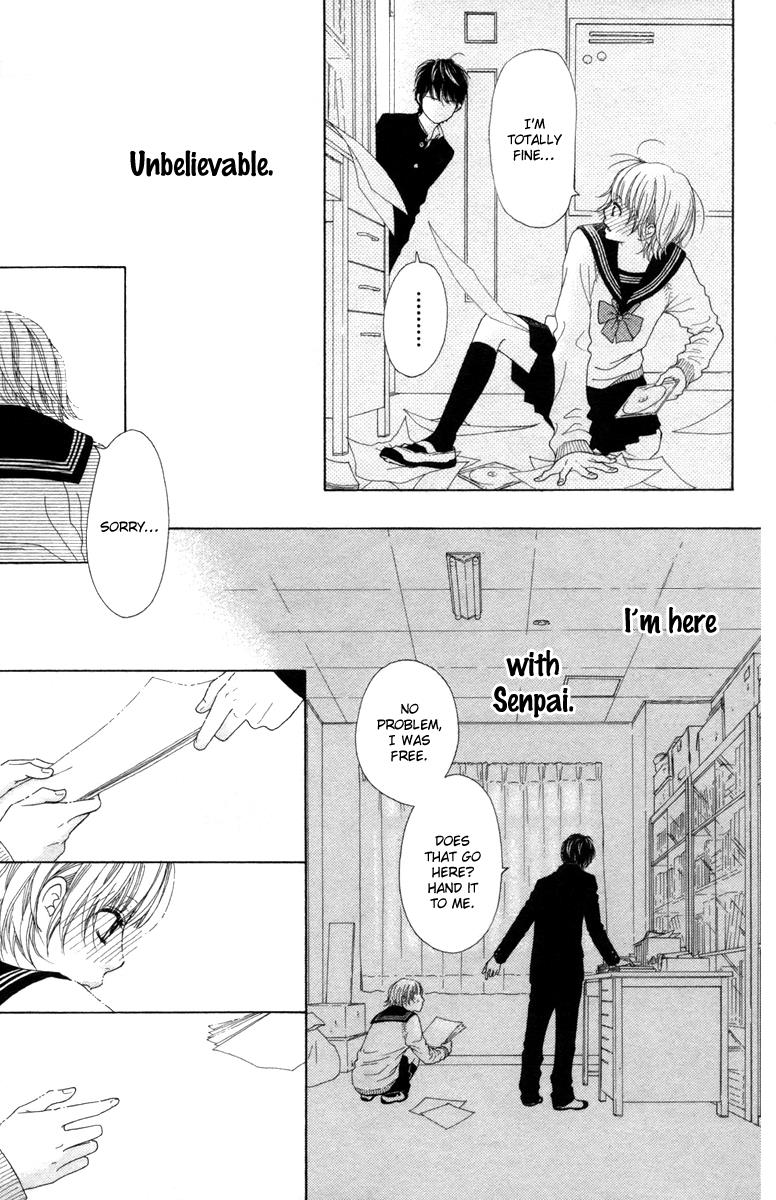 Aruitou Chapter 17.5 page 17 - 