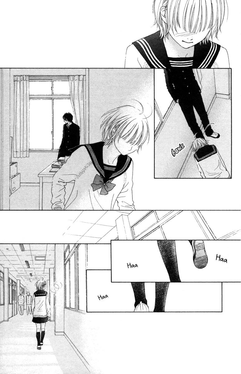 Aruitou Chapter 17.5 page 23 - 