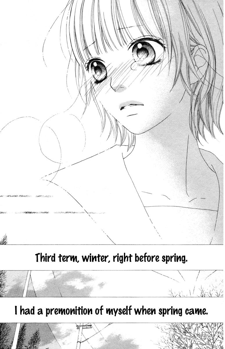 Aruitou Chapter 17.5 page 25 - 