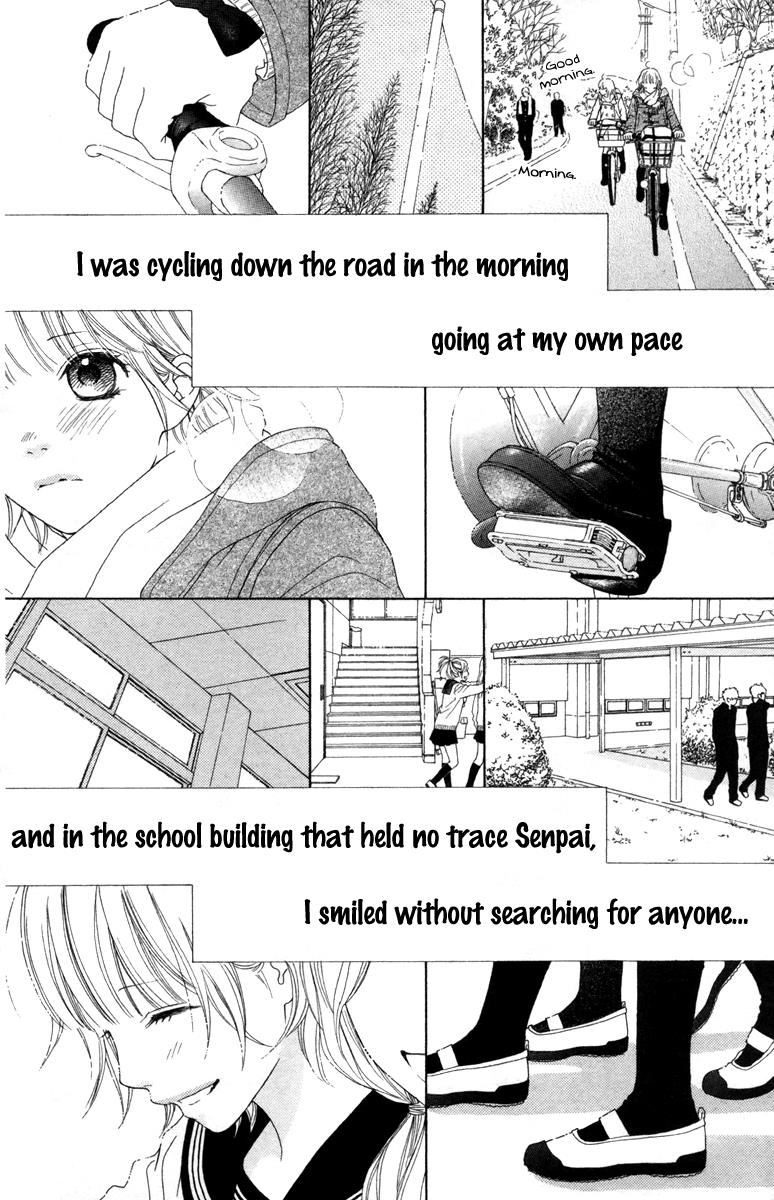 Aruitou Chapter 17.5 page 26 - 