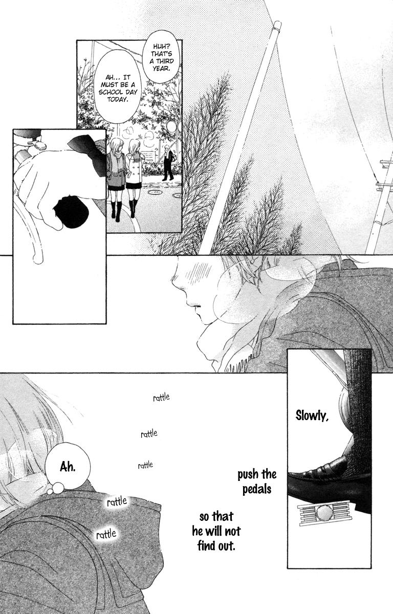 Aruitou Chapter 17.5 page 4 - 