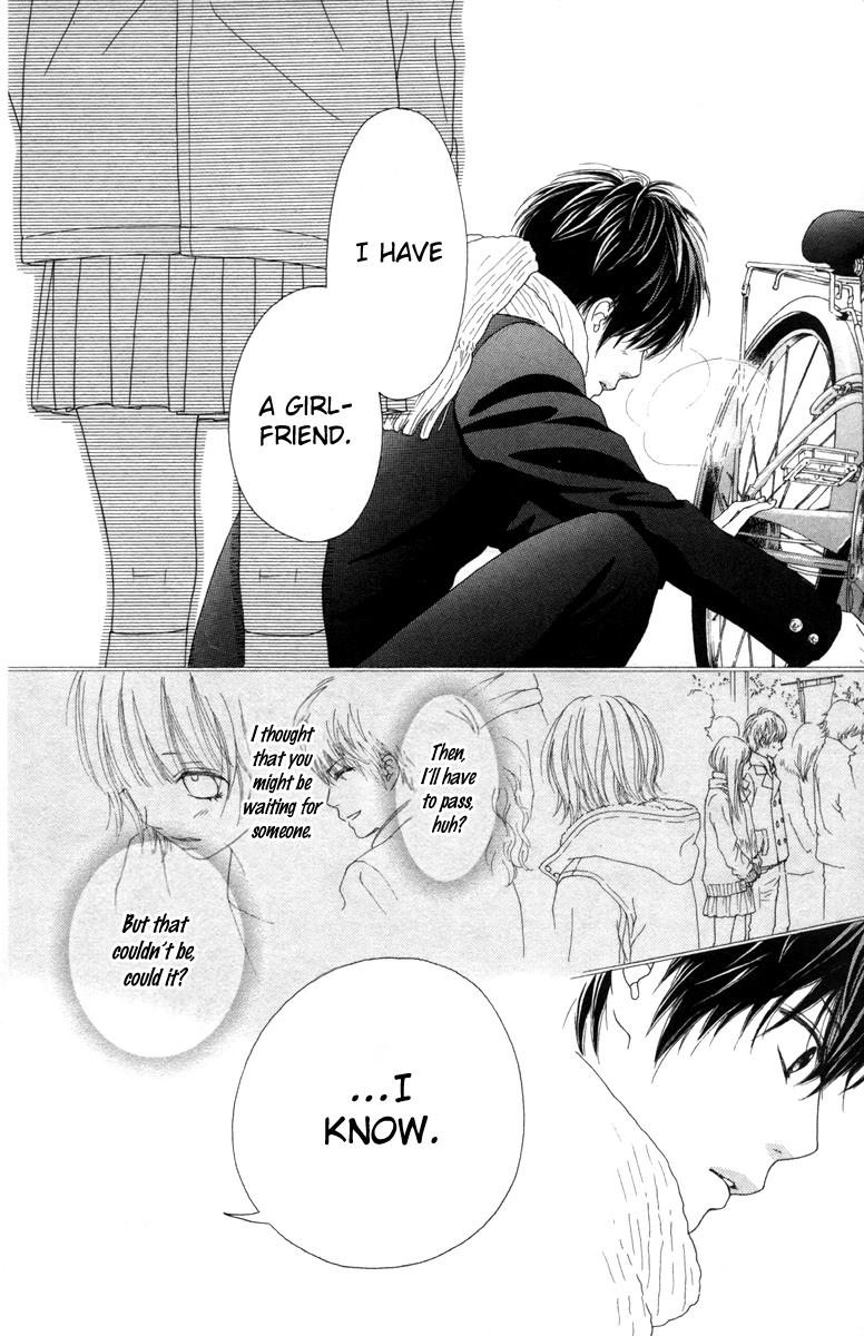 Aruitou Chapter 17.5 page 32 - 