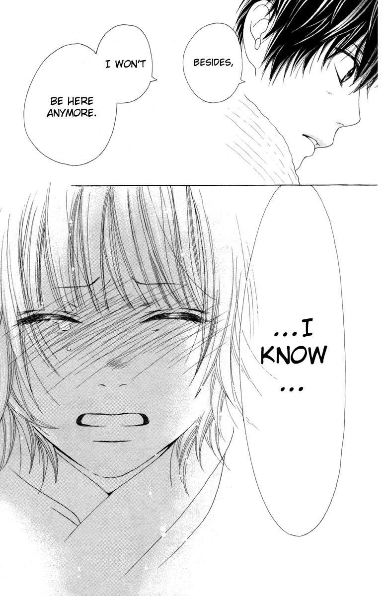 Aruitou Chapter 17.5 page 33 - 