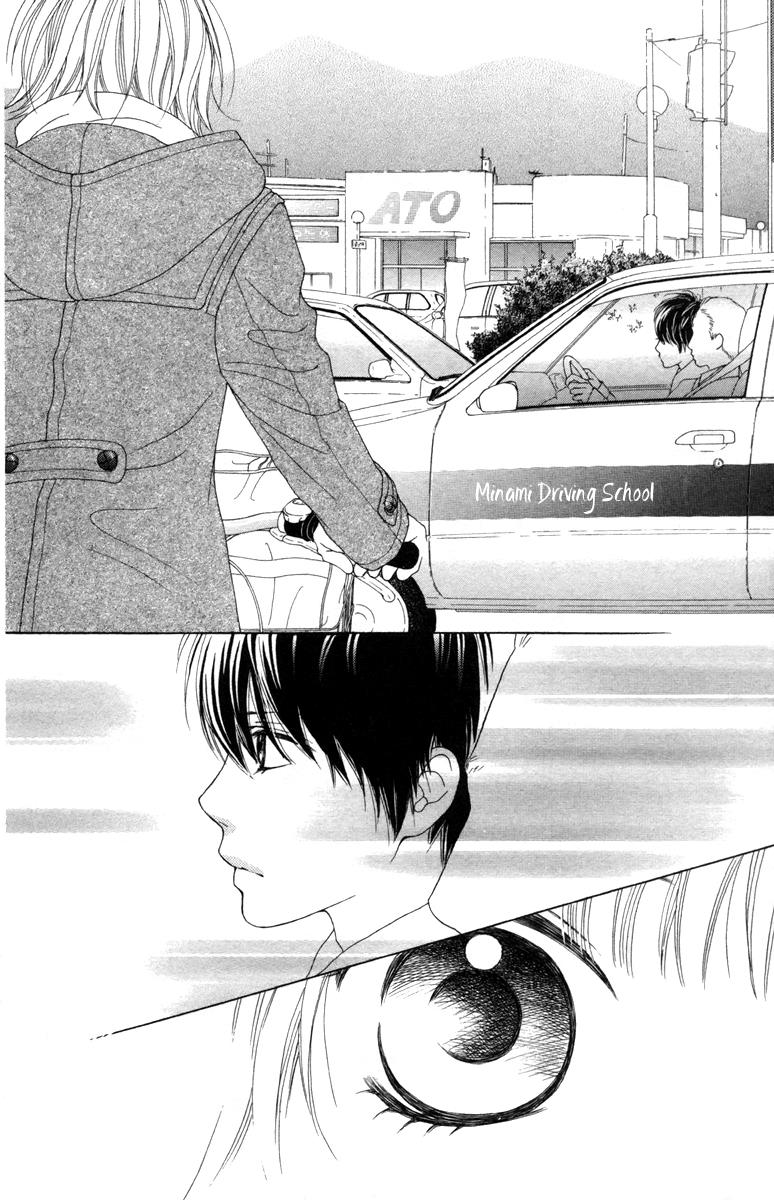Aruitou Chapter 17.5 page 36 - 