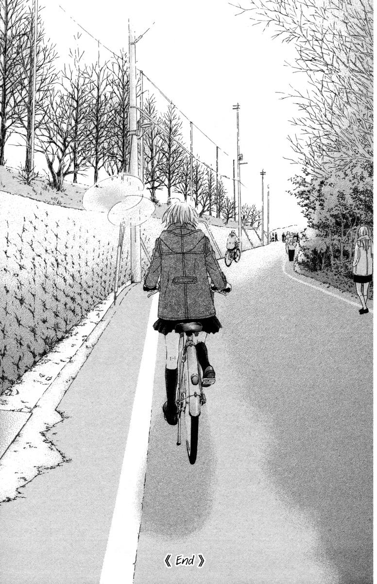 Aruitou Chapter 17.5 page 50 - 