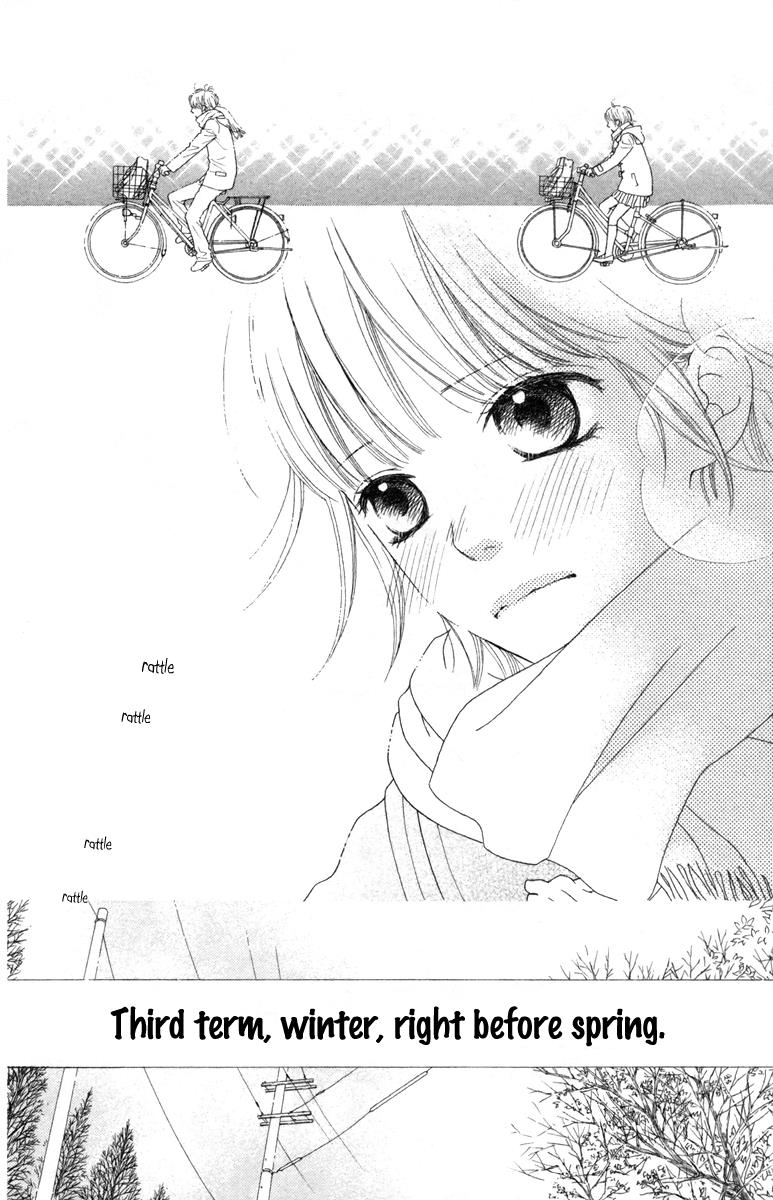 Aruitou Chapter 17.5 page 6 - 
