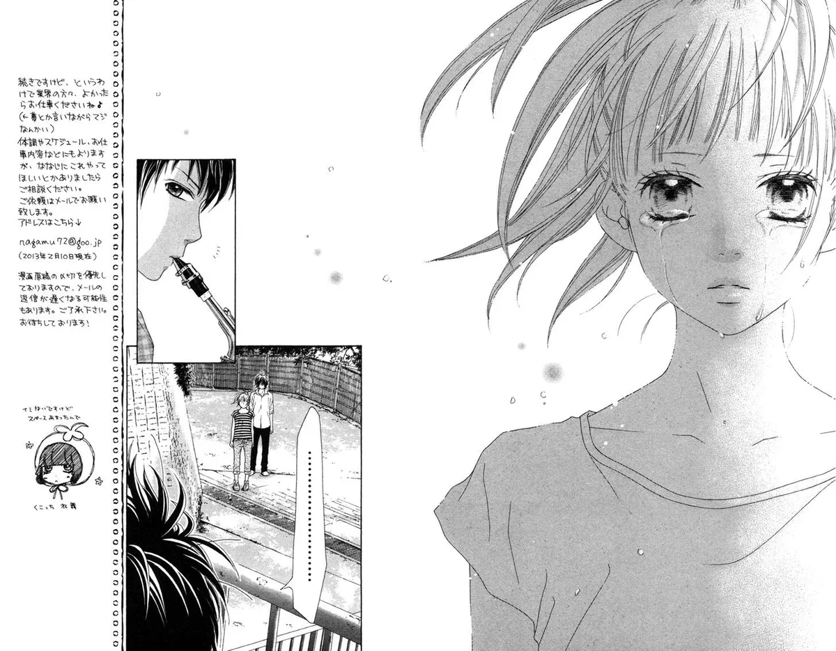 Aruitou Chapter 17 page 16 - 