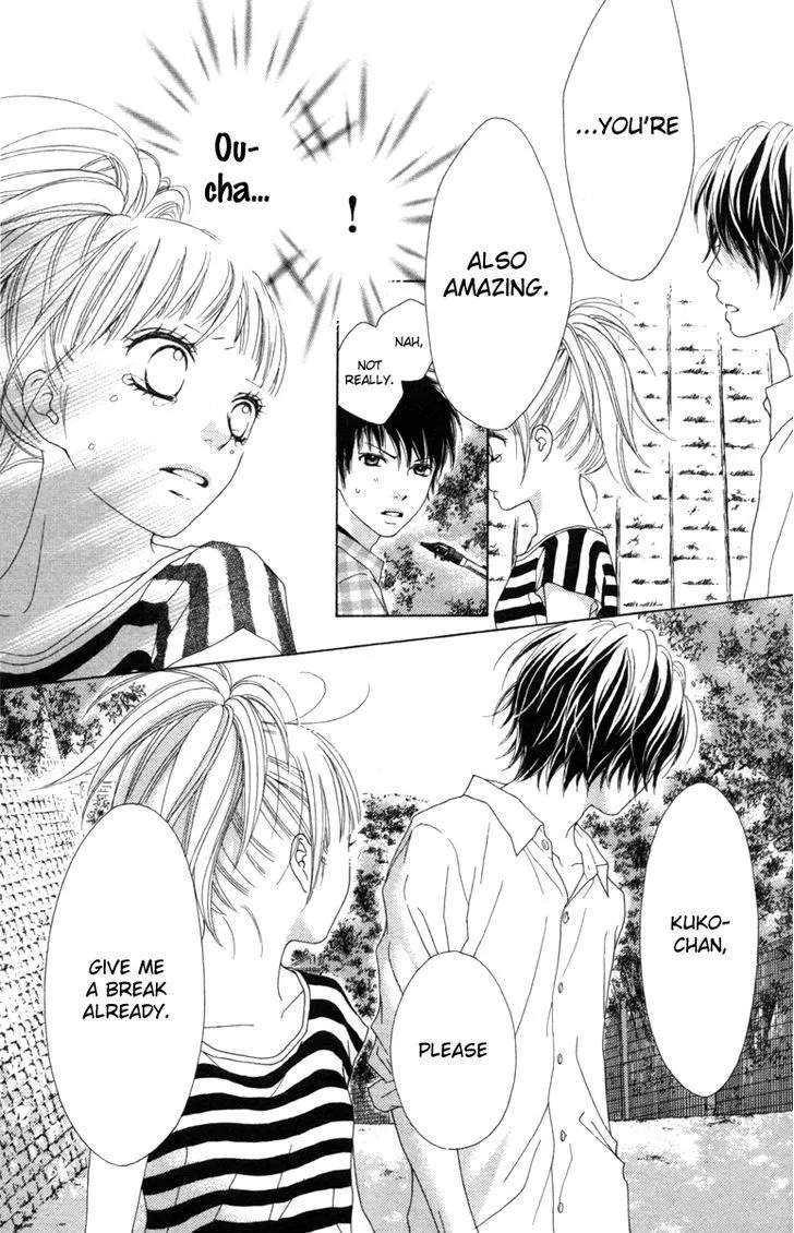 Aruitou Chapter 17 page 17 - 
