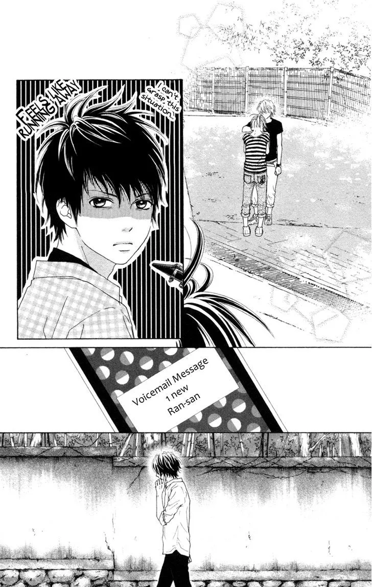 Aruitou Chapter 17 page 22 - 