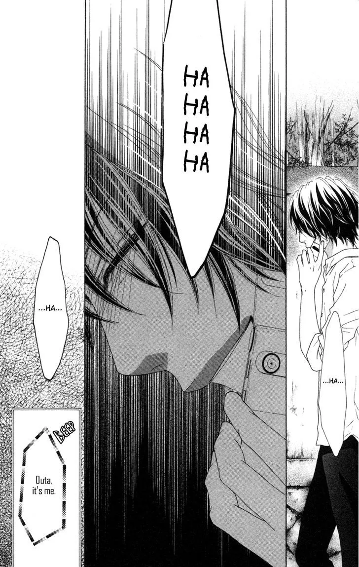 Aruitou Chapter 17 page 23 - 
