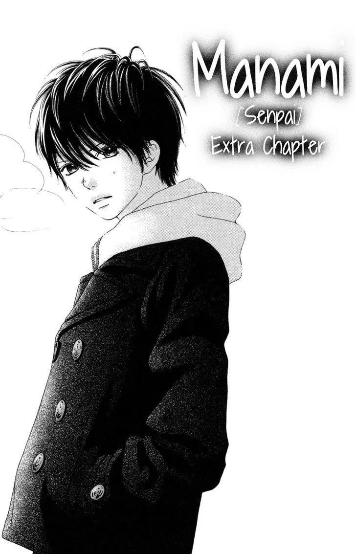 Aruitou Chapter 17 page 26 - 