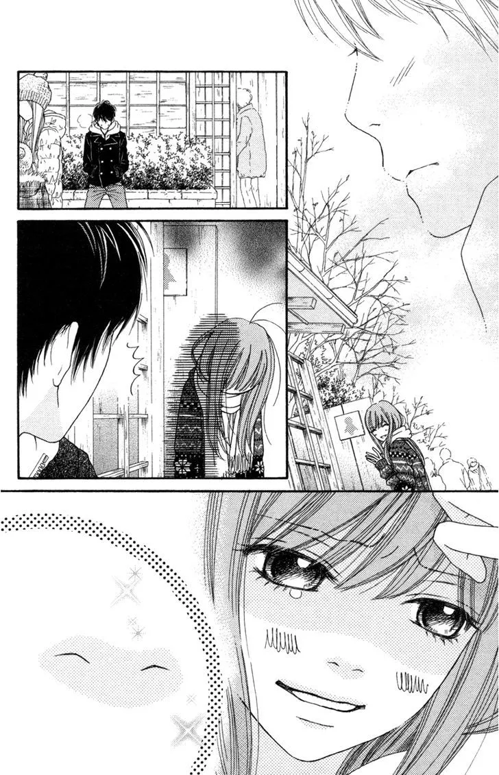 Aruitou Chapter 17 page 31 - 