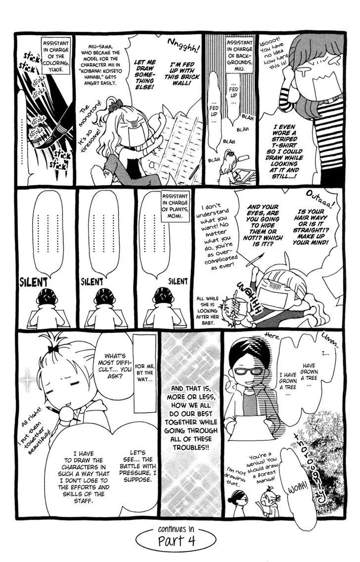 Aruitou Chapter 17 page 42 - 