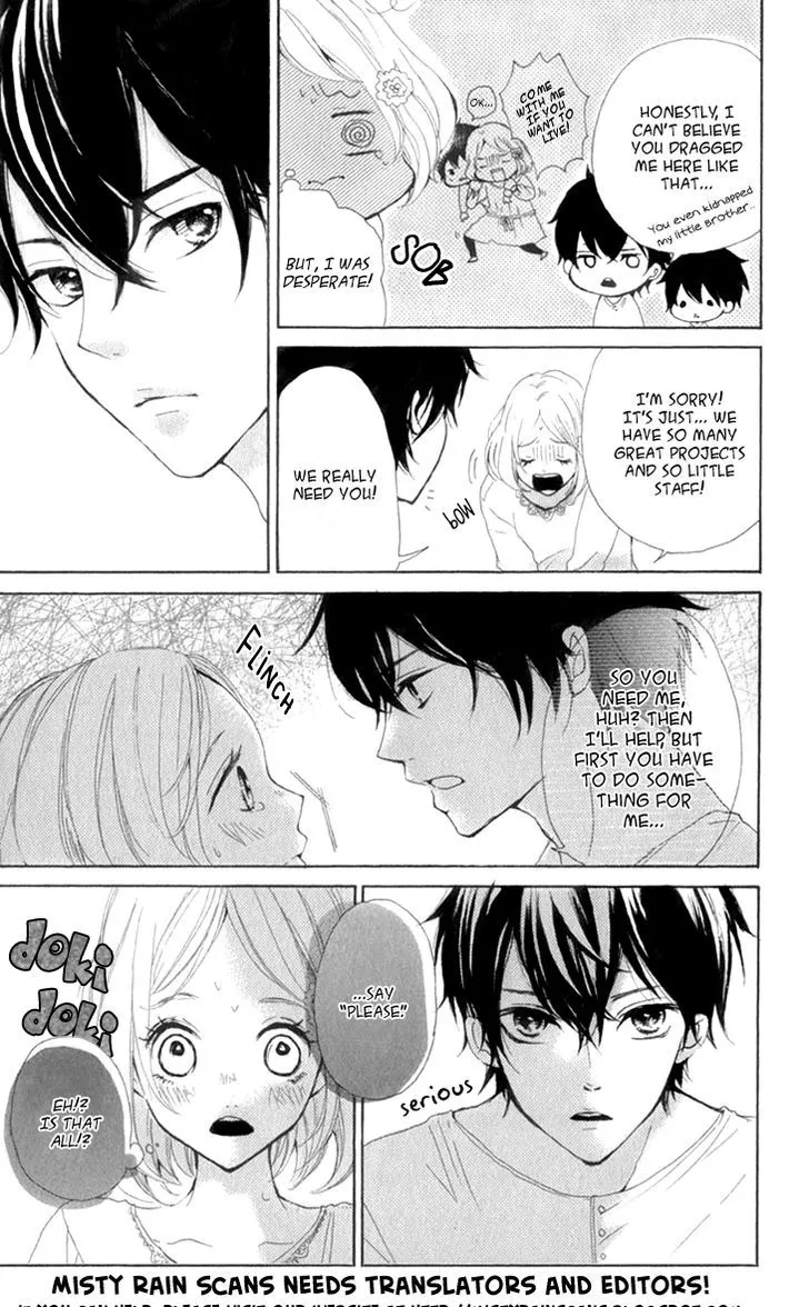 Aruitou Chapter 17 page 43 - 