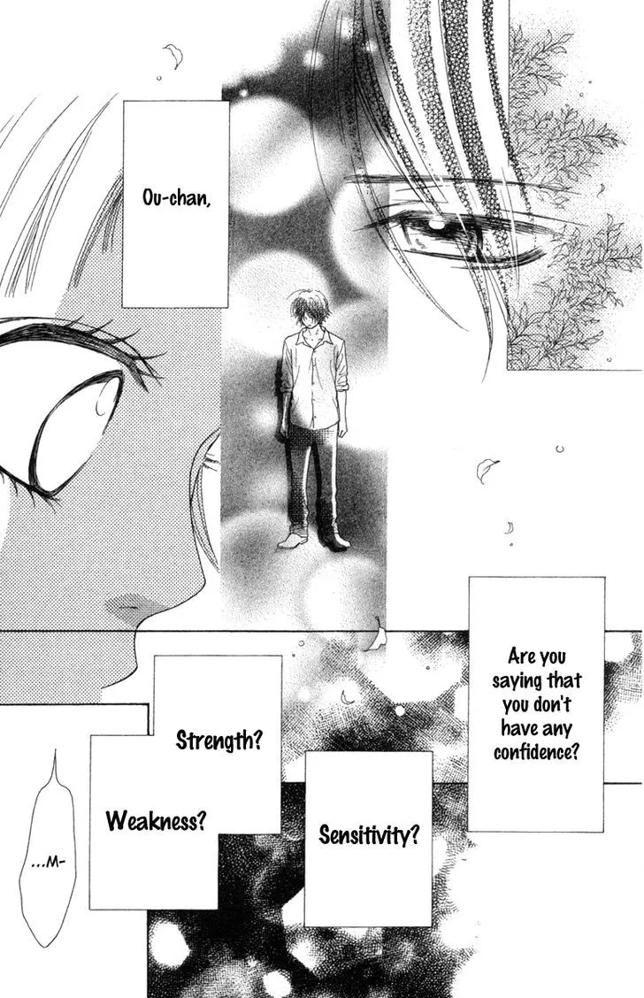 Aruitou Chapter 17 page 6 - 