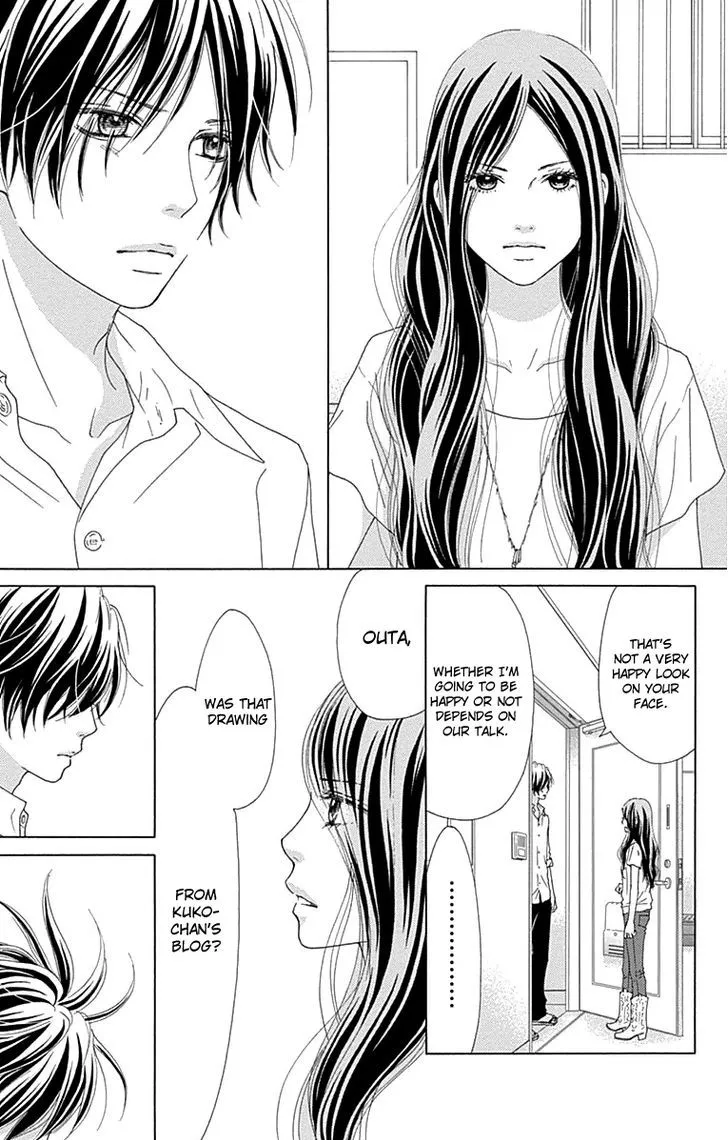 Aruitou Chapter 18 page 24 - 