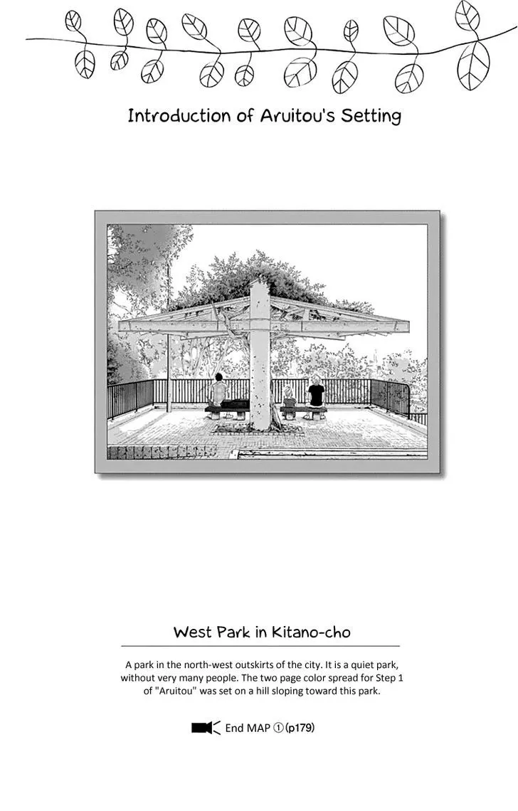 Aruitou Chapter 18 page 31 - 