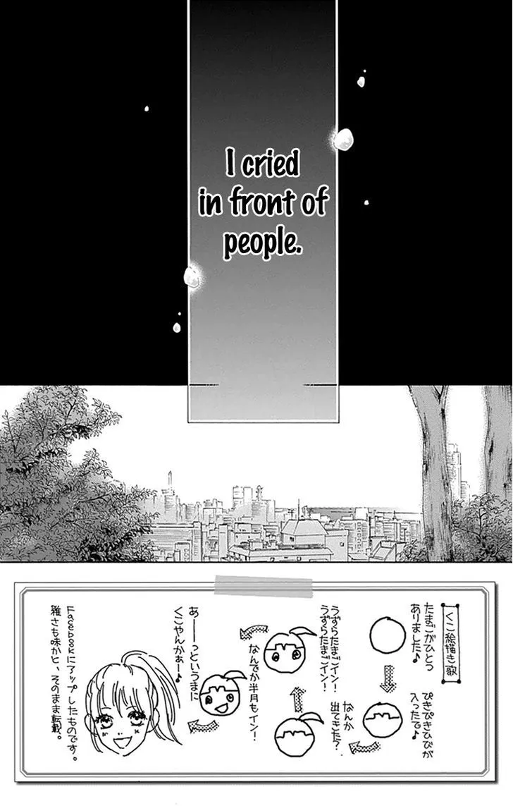 Aruitou Chapter 18 page 7 - 