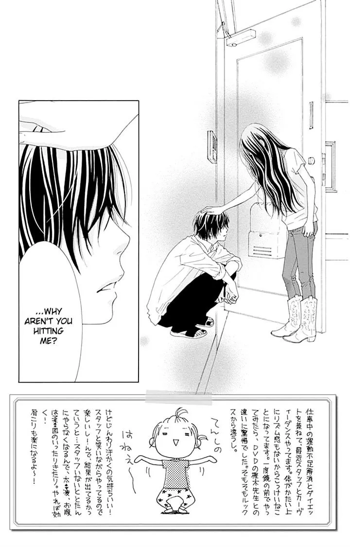 Aruitou Chapter 19 page 2 - 