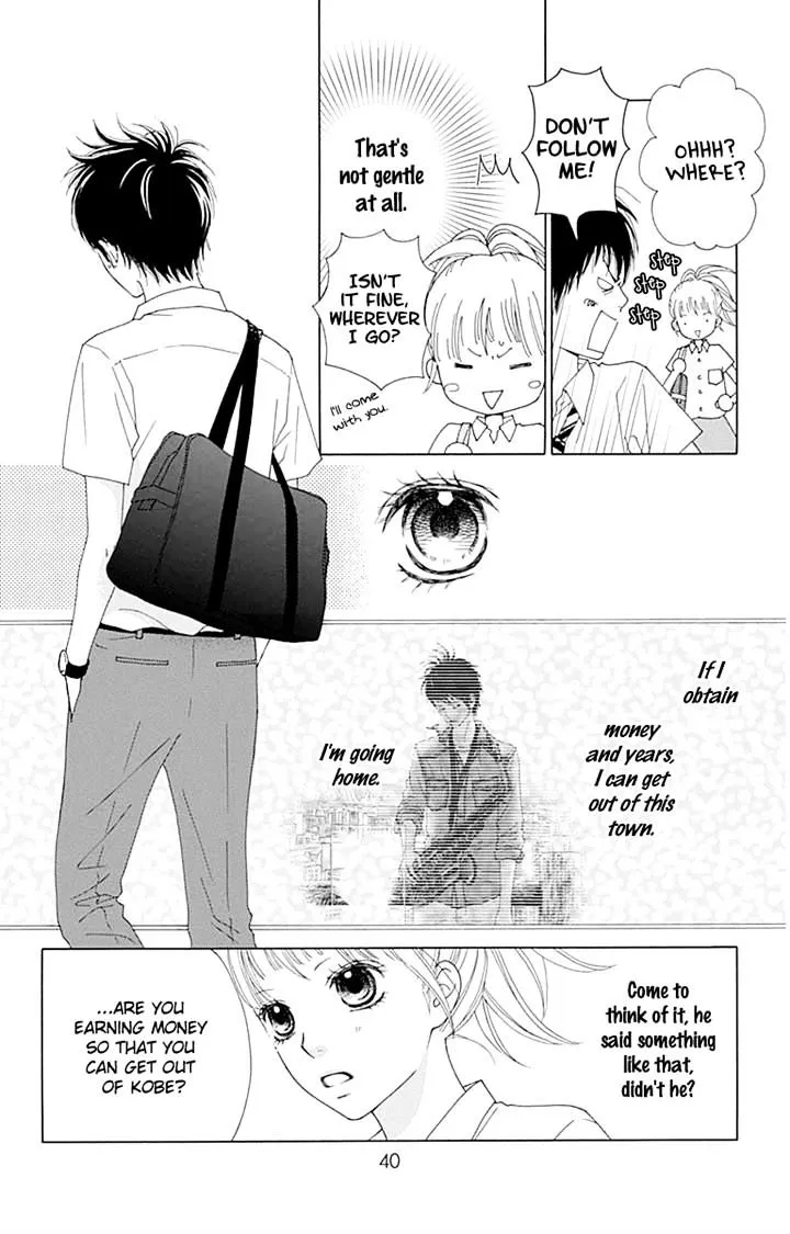 Aruitou Chapter 19 page 12 - 