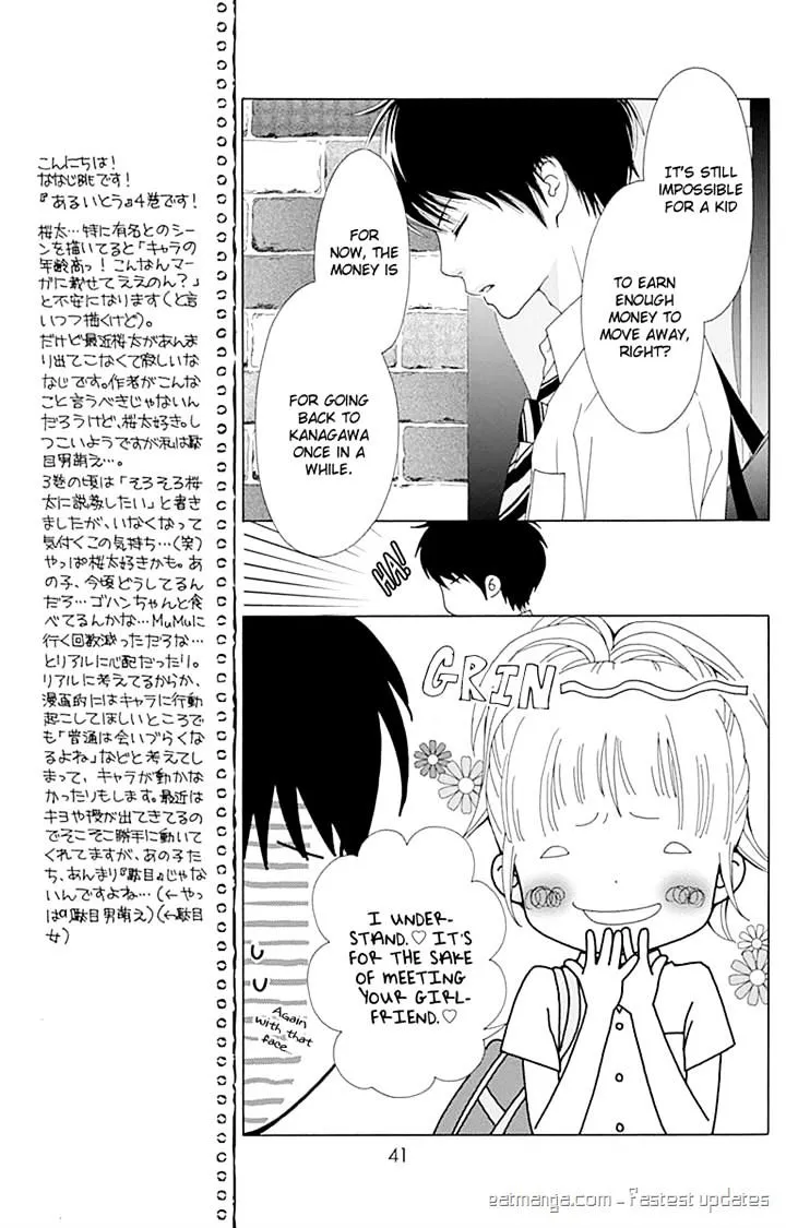 Aruitou Chapter 19 page 13 - 