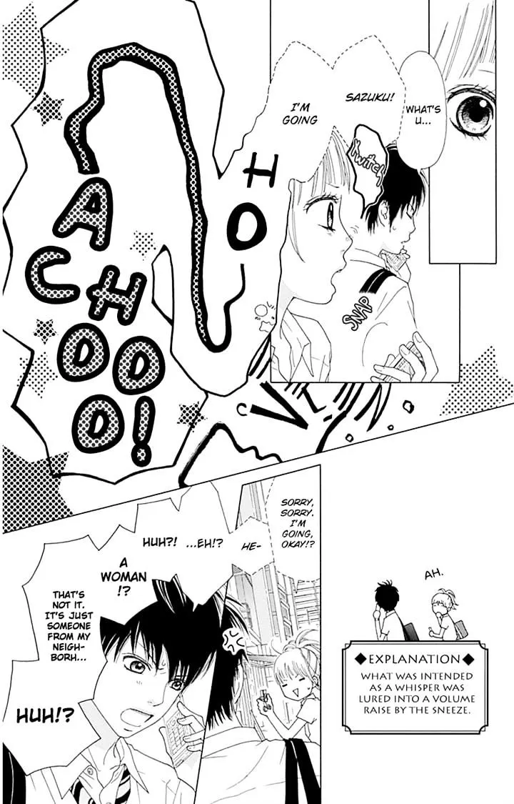 Aruitou Chapter 19 page 15 - 