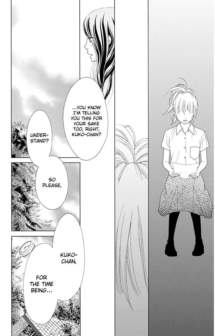 Aruitou Chapter 19 page 22 - 