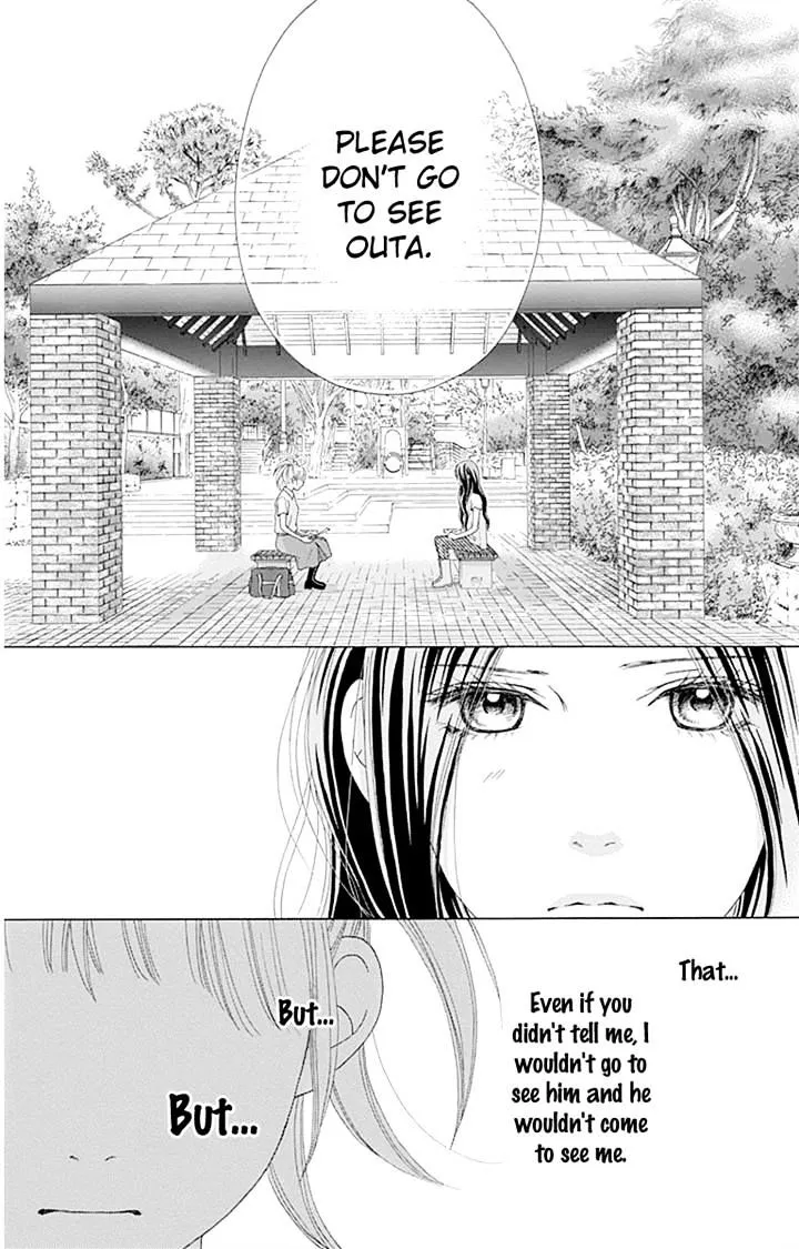 Aruitou Chapter 19 page 23 - 