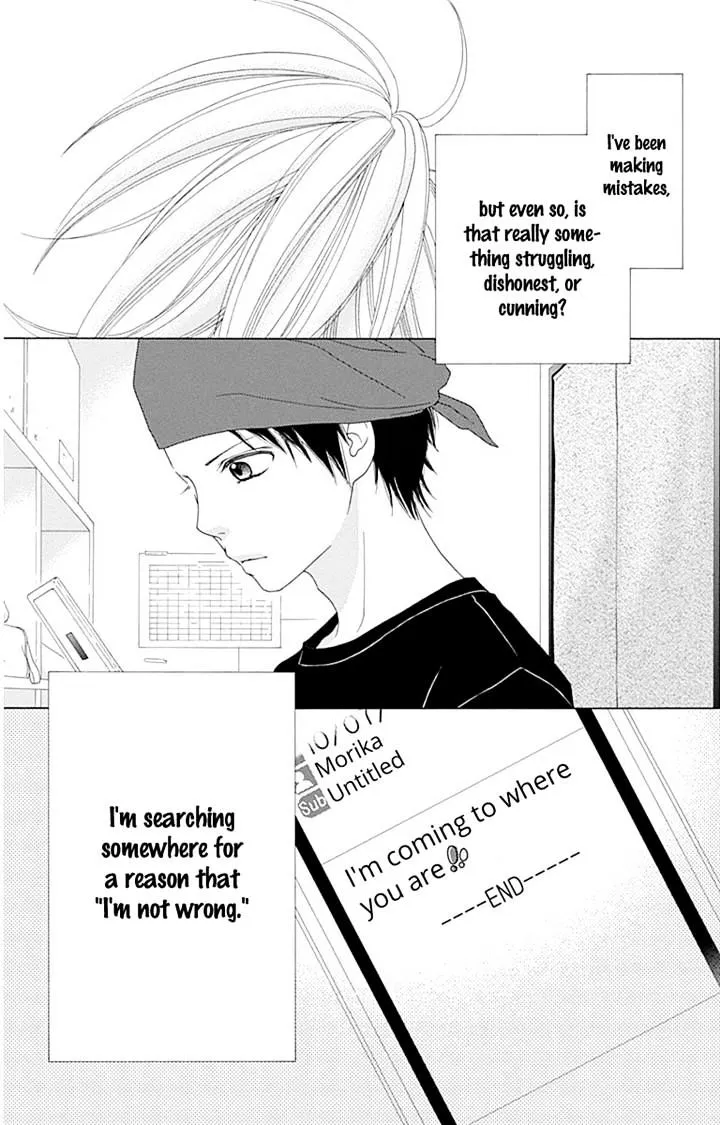Aruitou Chapter 19 page 25 - 
