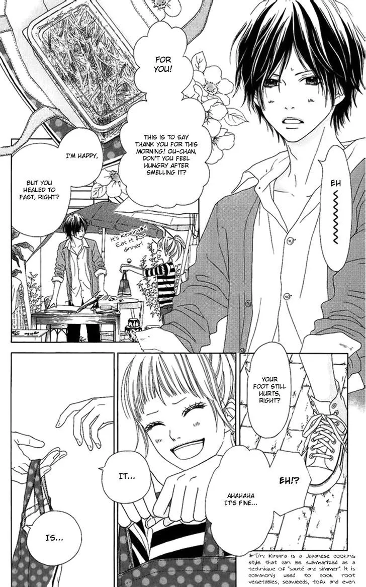 Aruitou Chapter 2 page 14 - 